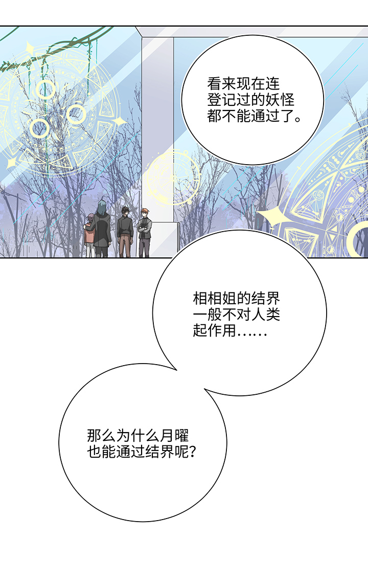90 进入镇上4