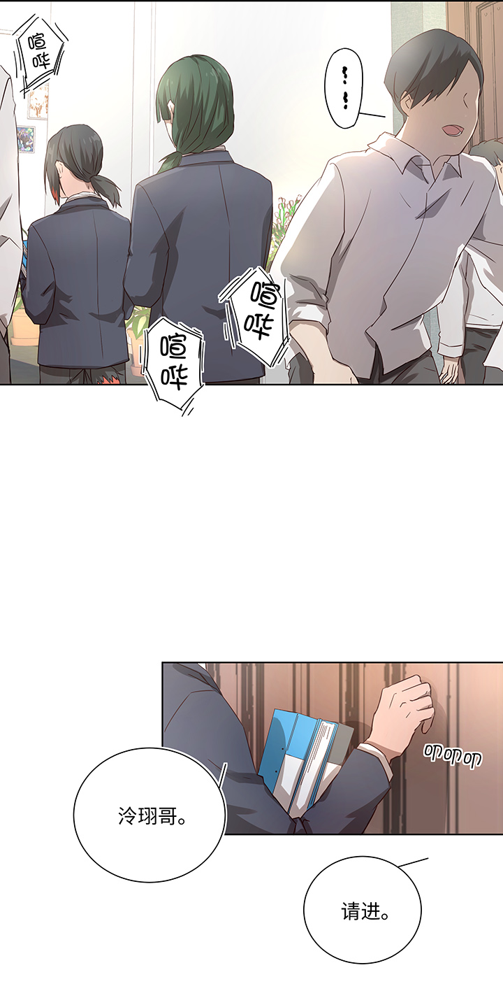 番外④ 后来的他们7