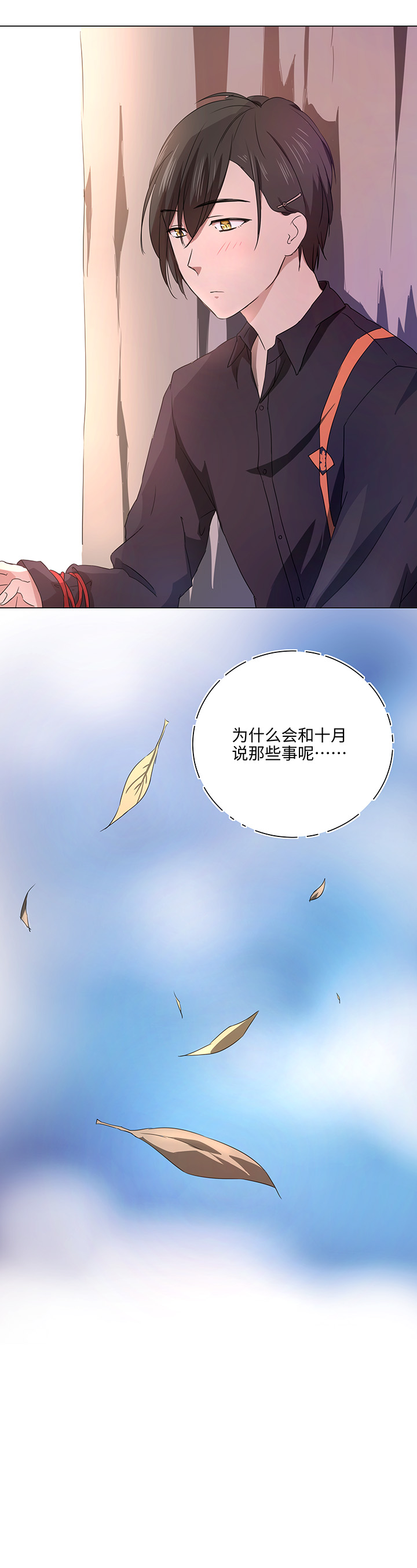 54 汝之蜜糖30