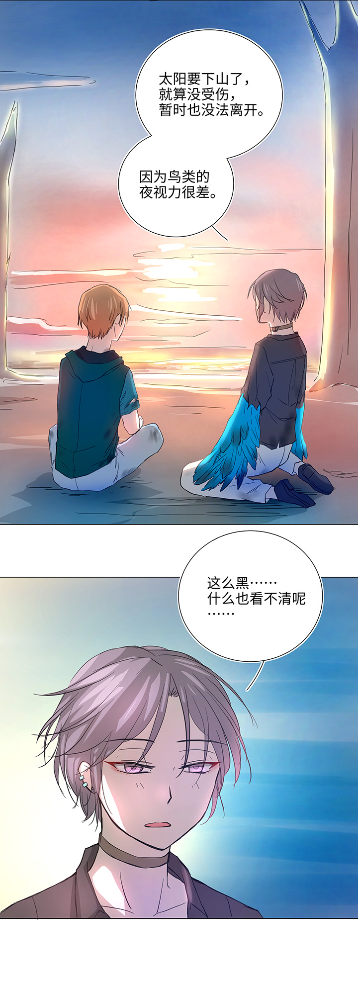 38 在荒岛上15