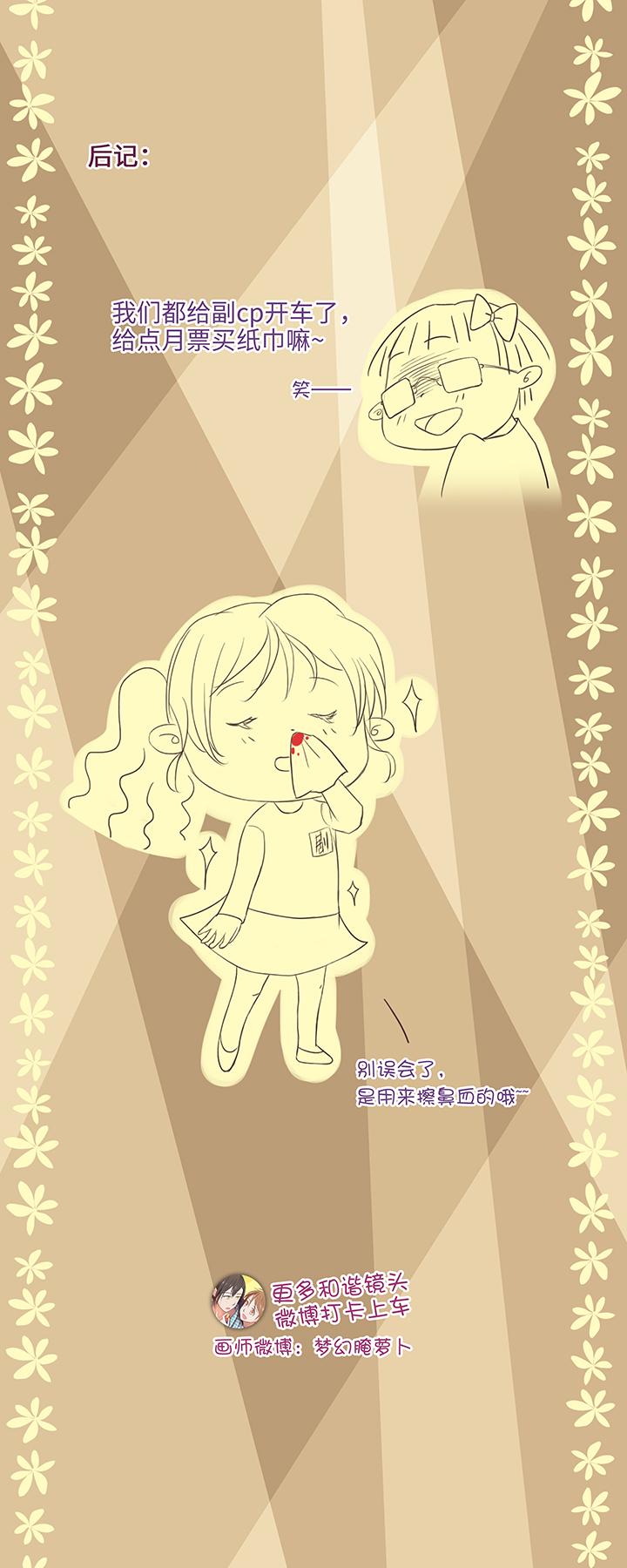 21 代班19