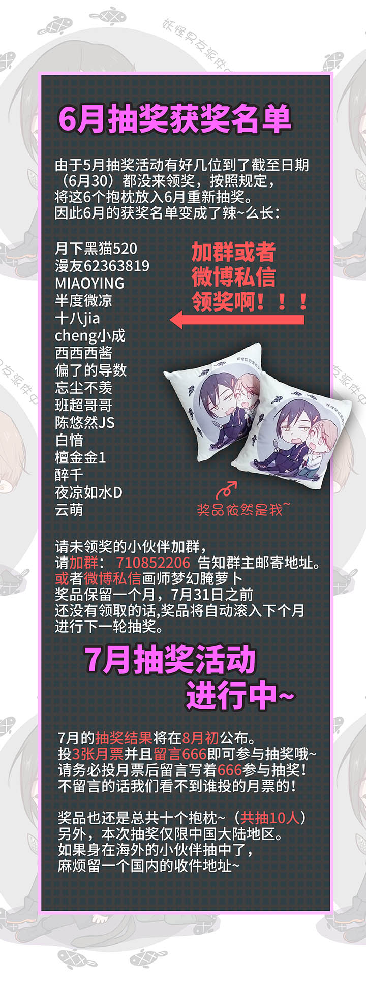 39 遇袭16