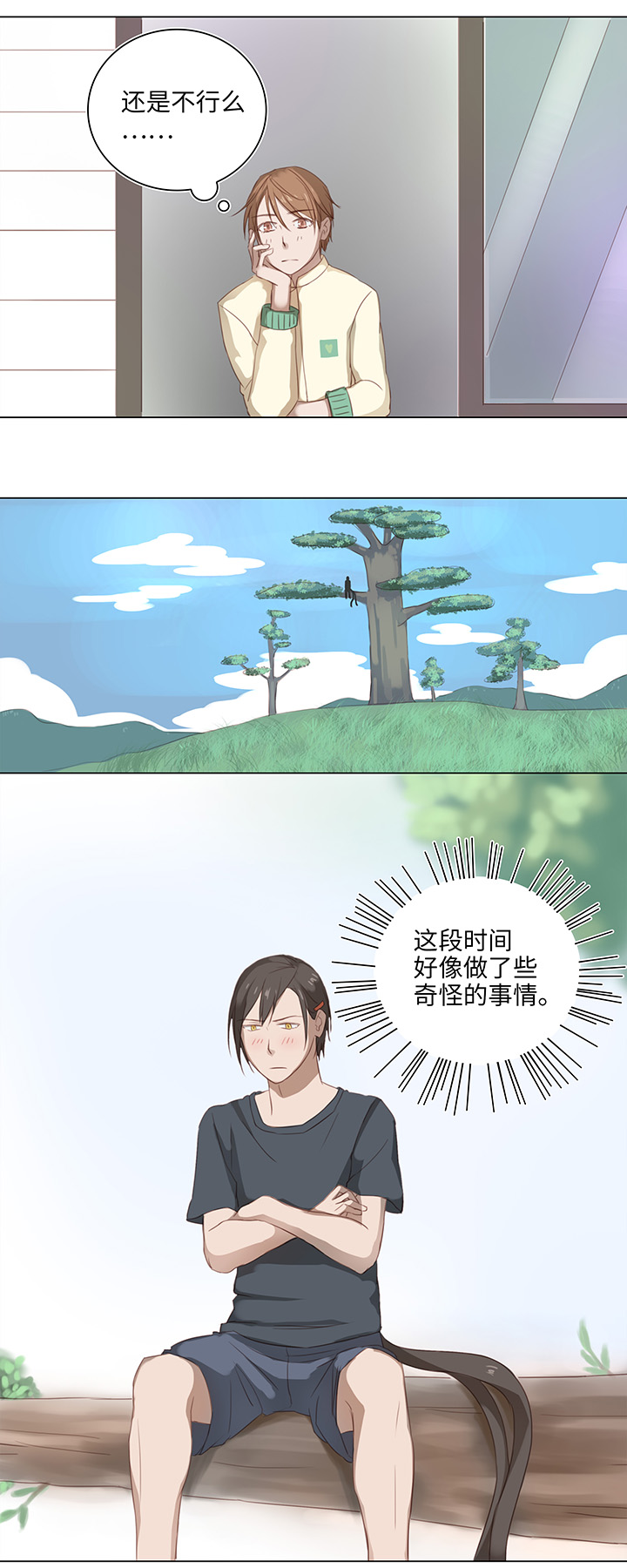 14 喵回来啦~10
