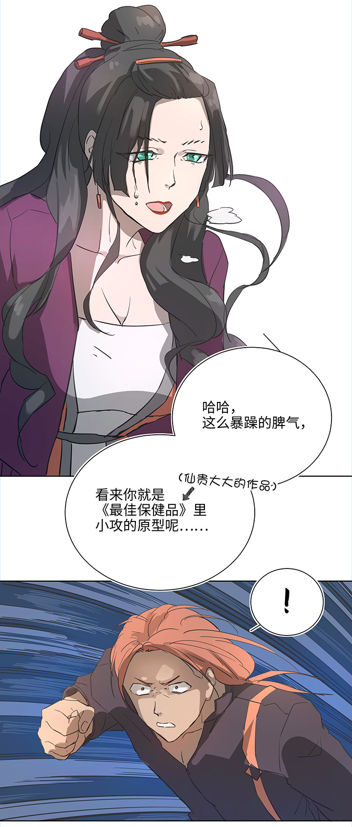 96 挣扎19