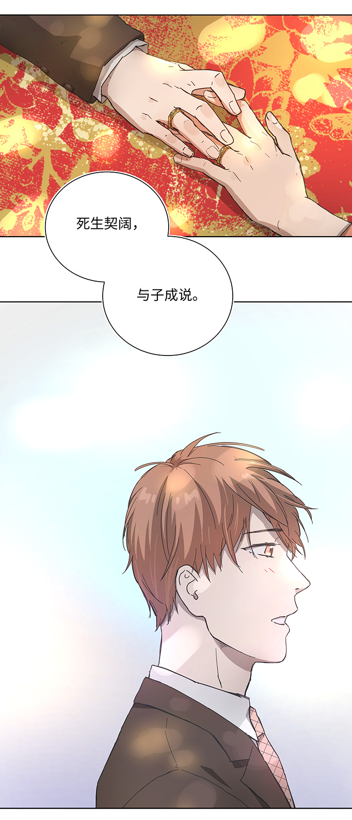 104 我愿意19