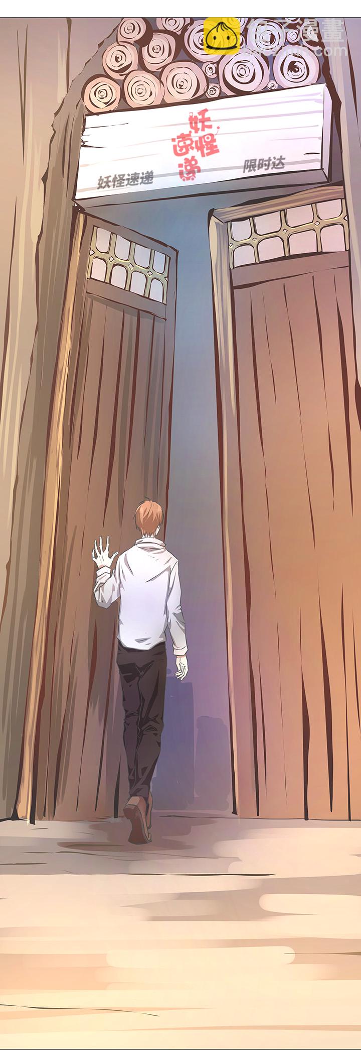 74 辞职？17