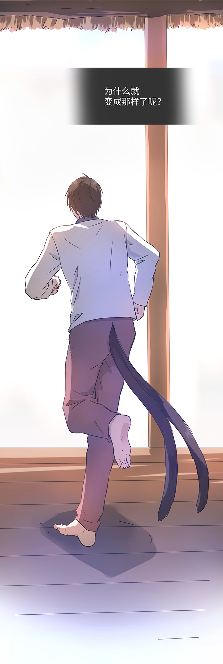 81 晃悠20