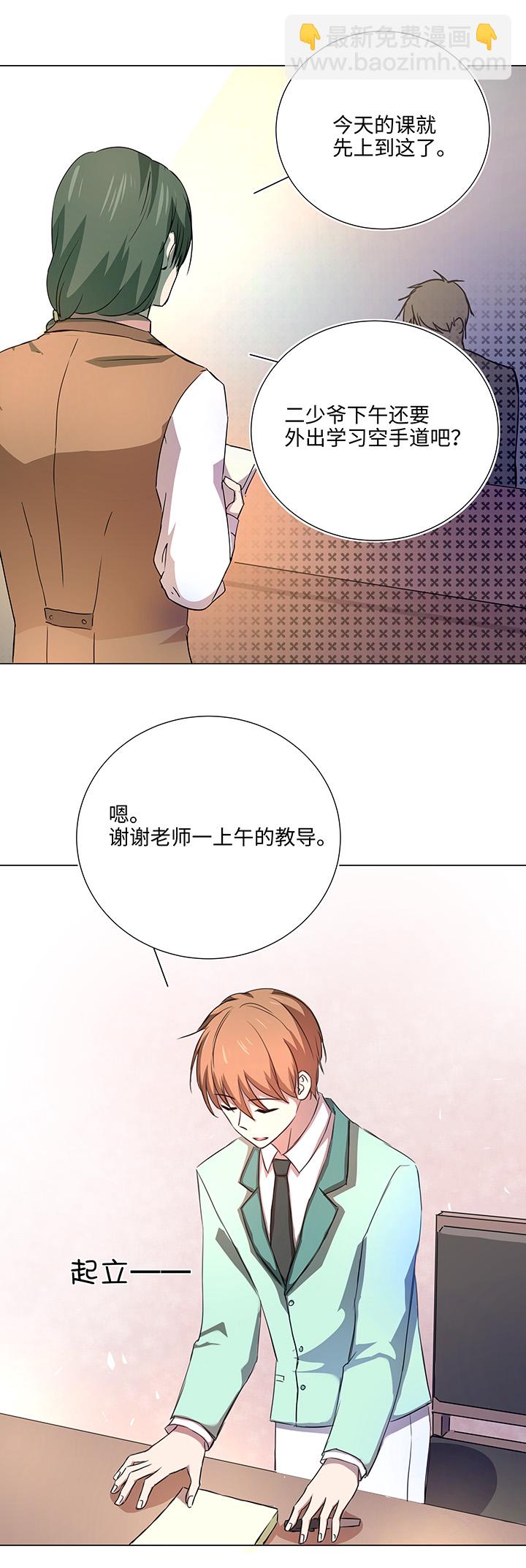 50 家庭教师3