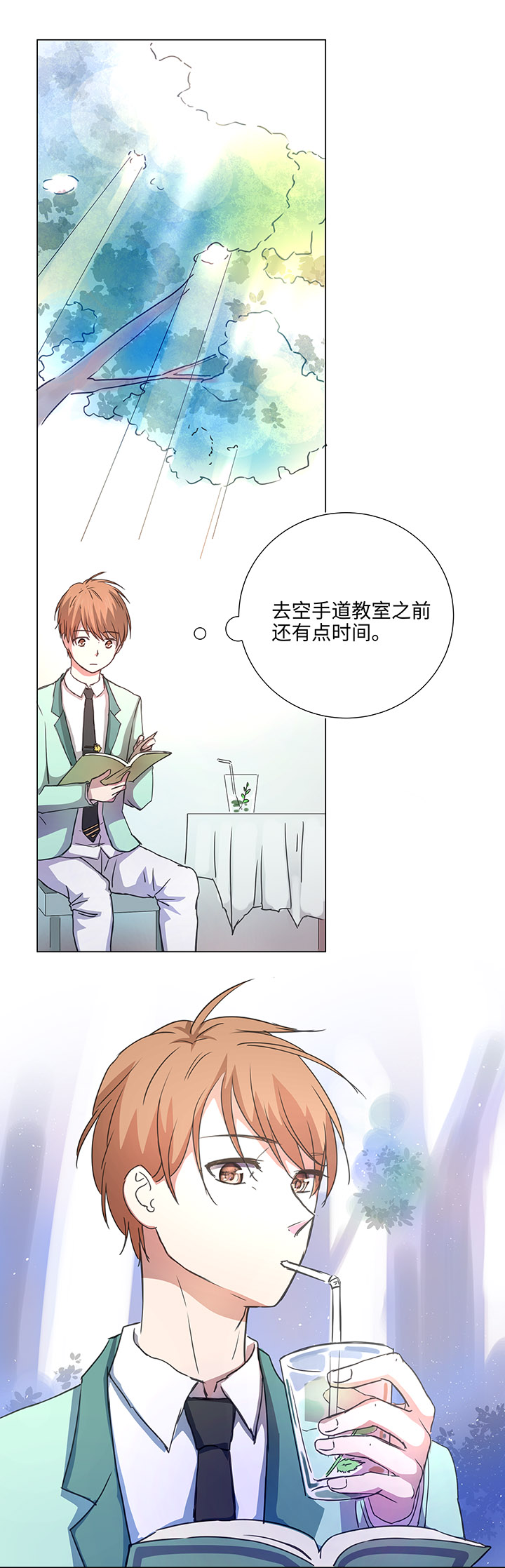 50 家庭教师9