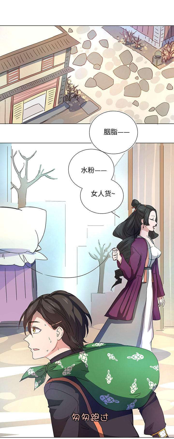 52 隐没于日常的骚动15