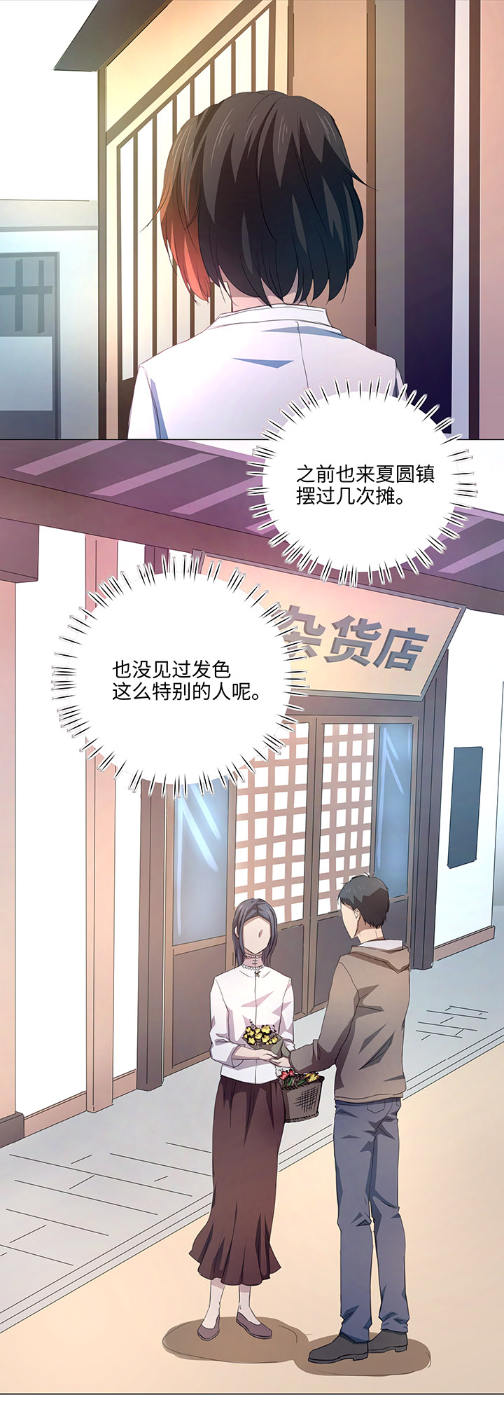 55 偶遇18