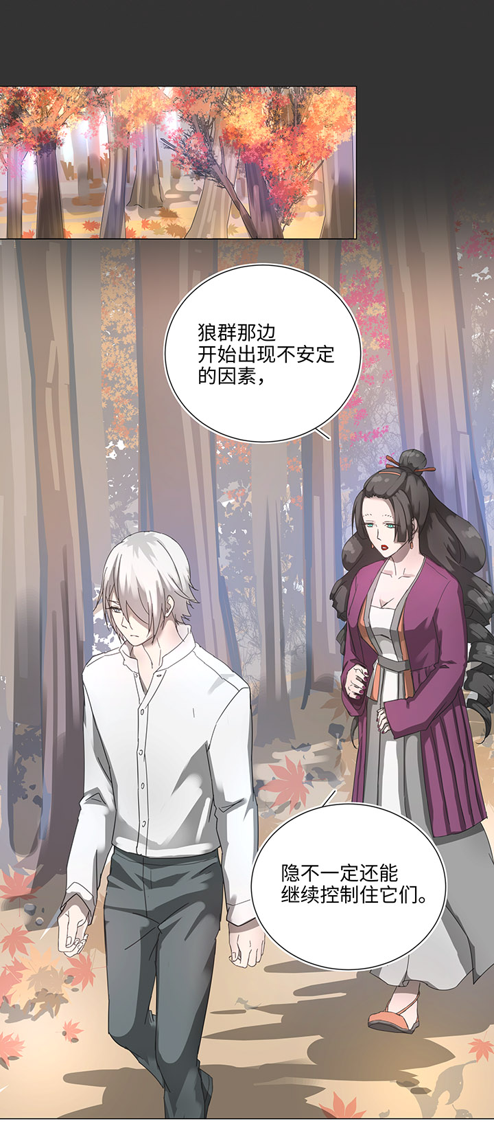 85 惴惴不安6
