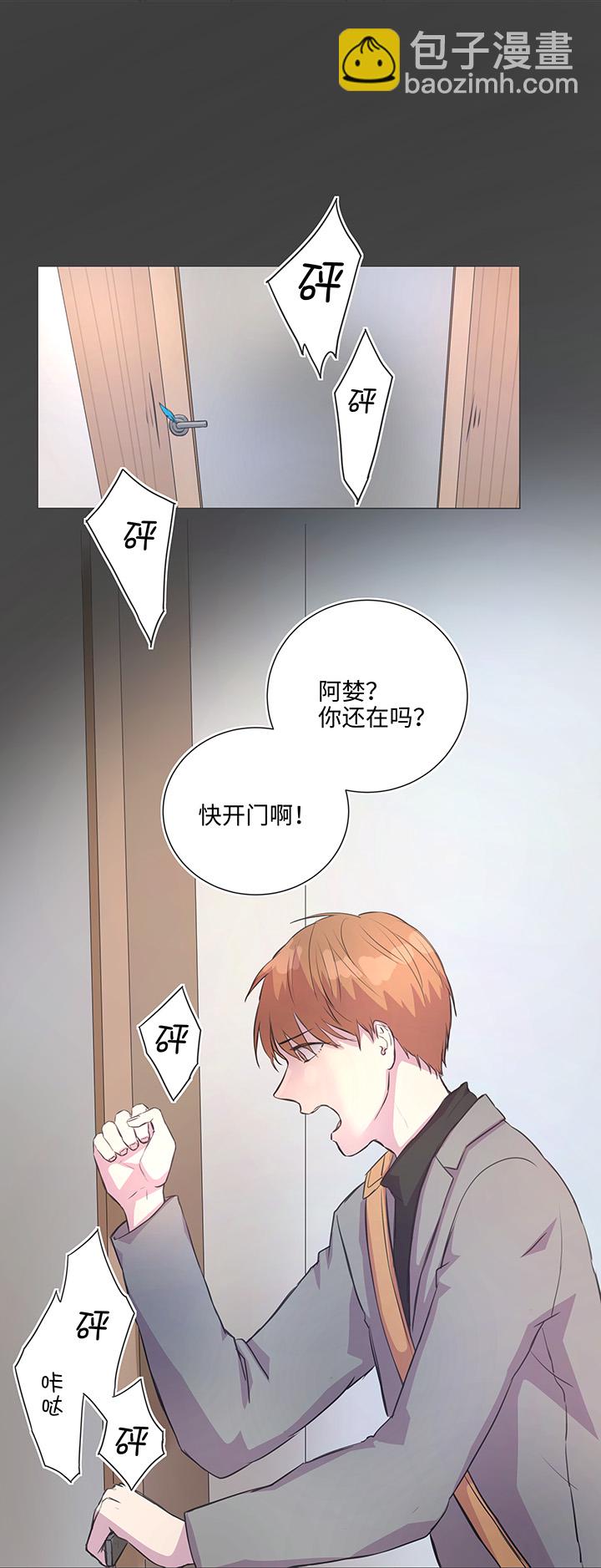 79 不要随便冒险19