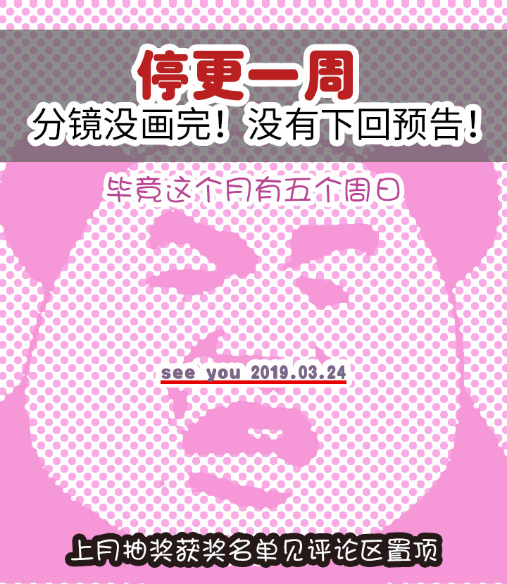 71 两个吻25