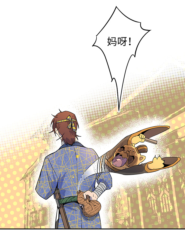 妖怪镖局32 埋钱3