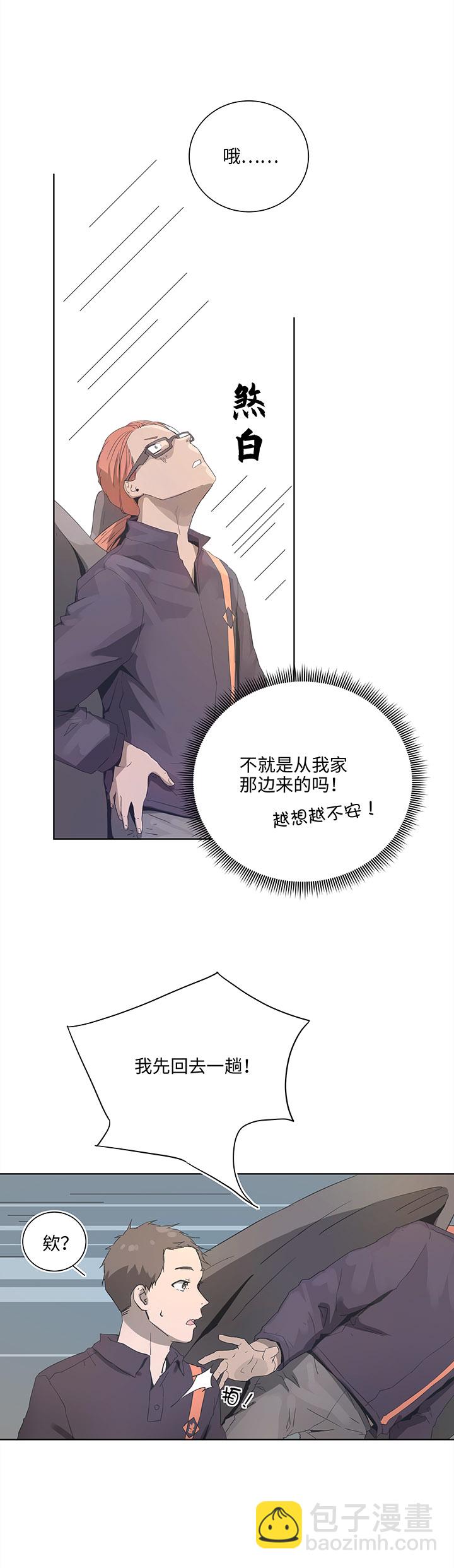 93 开战①11