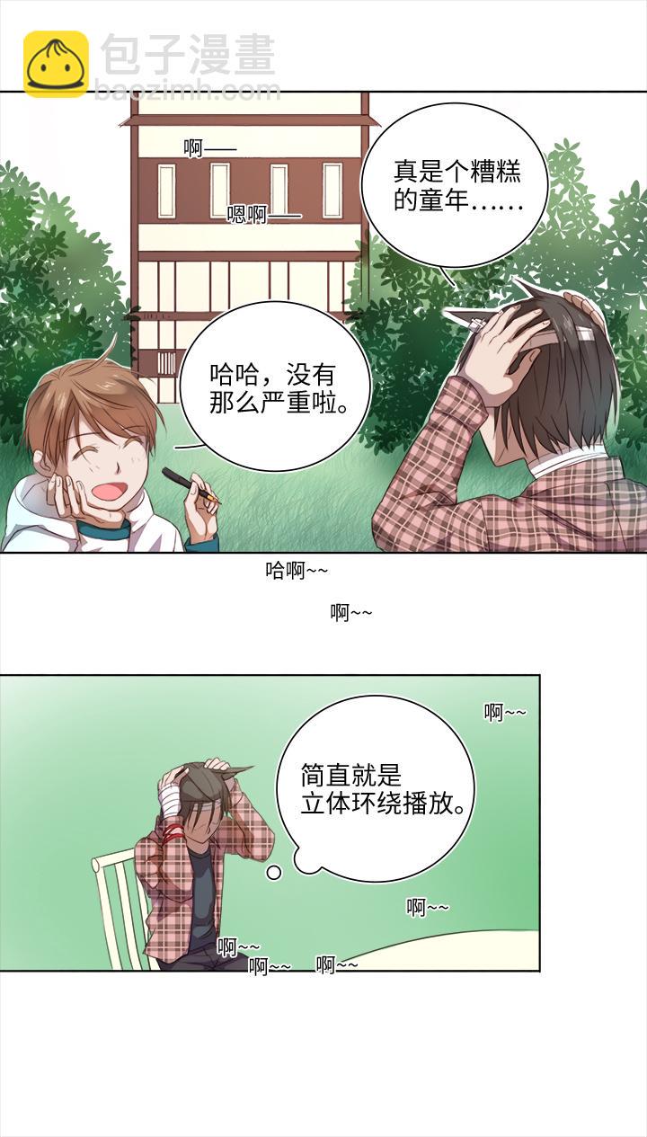 21 代班12