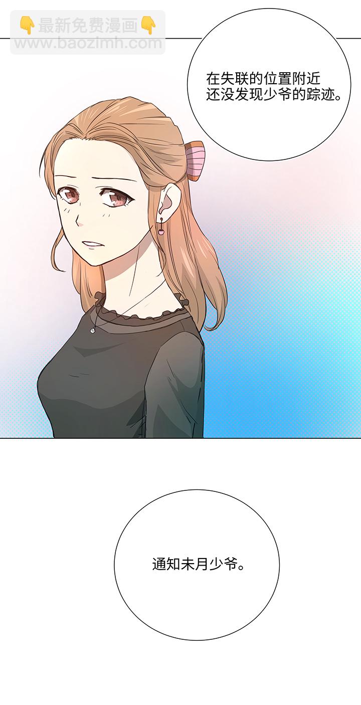 37 救援6