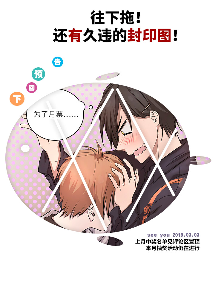 69 百老师醒来后25