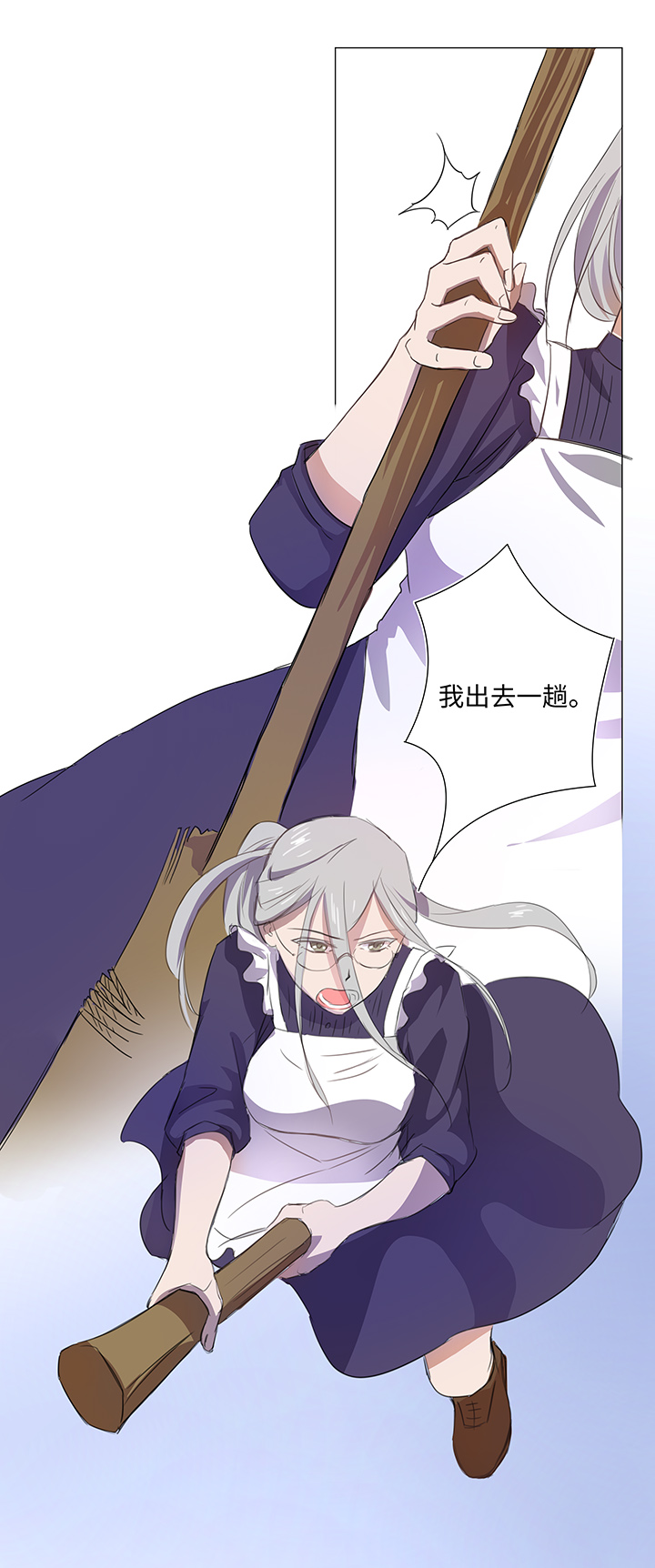 27 意外的访客17
