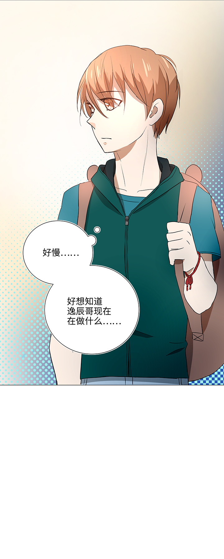 34 彼此错过22