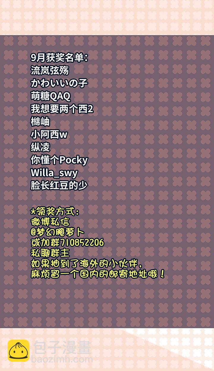 96 挣扎25