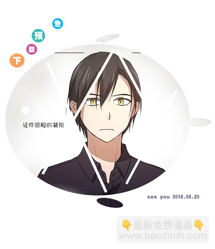 31 过去32