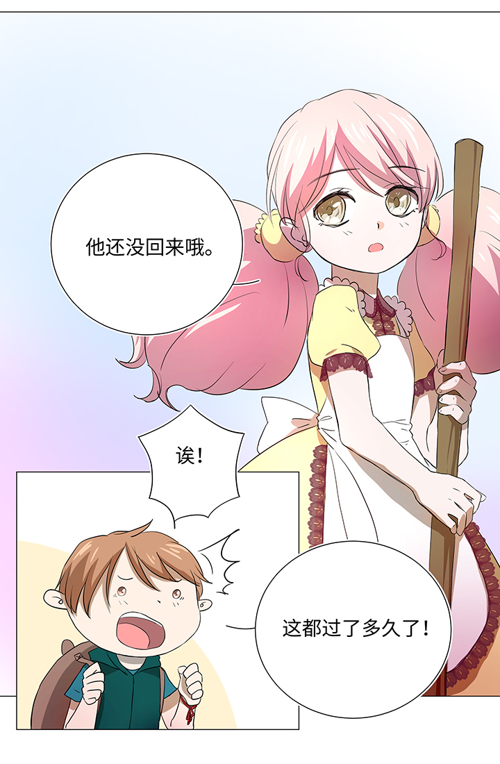 34 彼此错过20