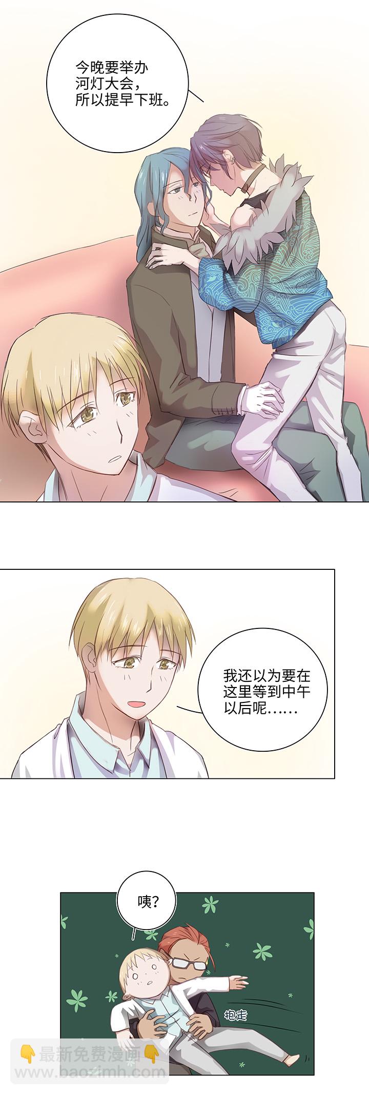 22 胡说八道又一天12