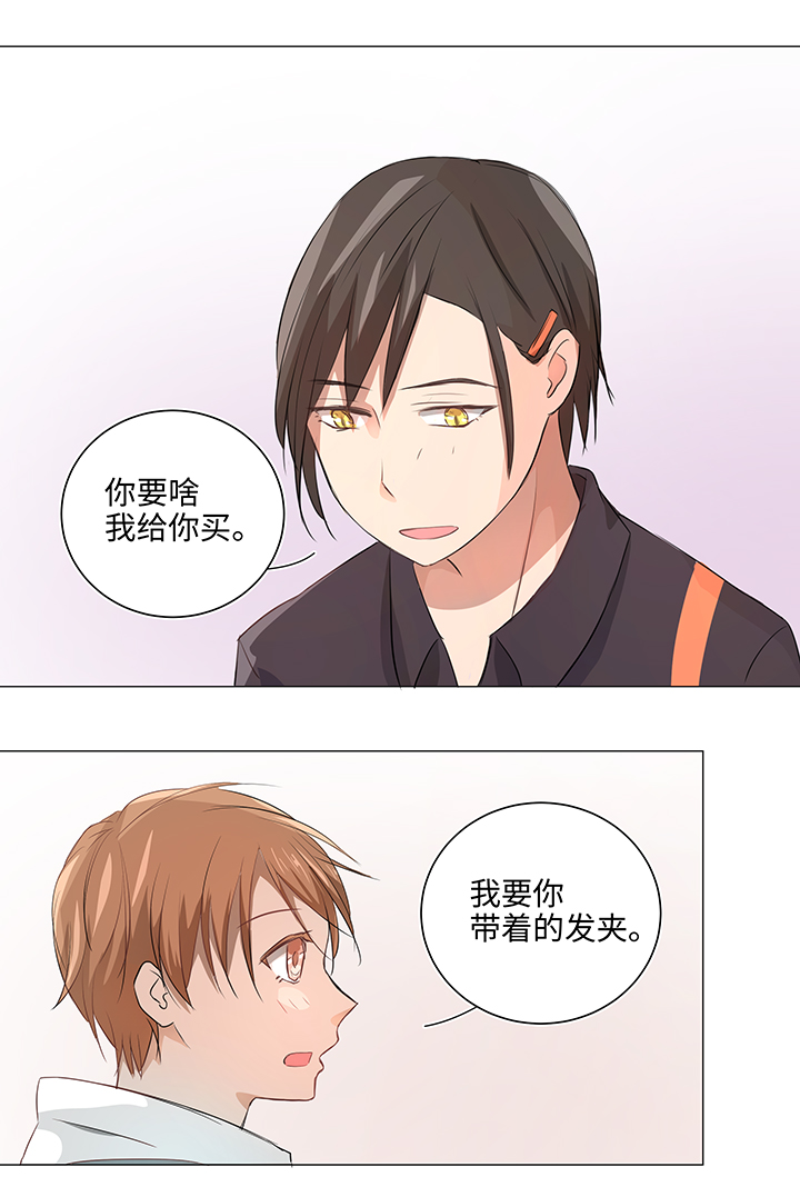 29 毕业礼物18