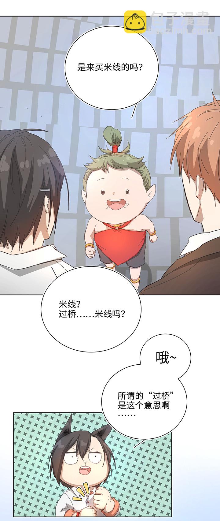 103 考验开始14