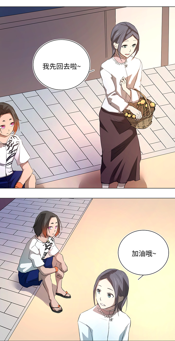 57 黑猫传说.二8