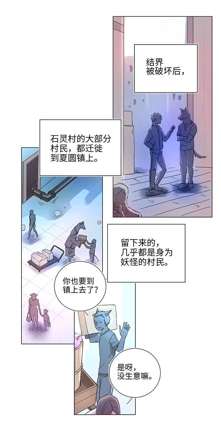 45 镇上的来客0
