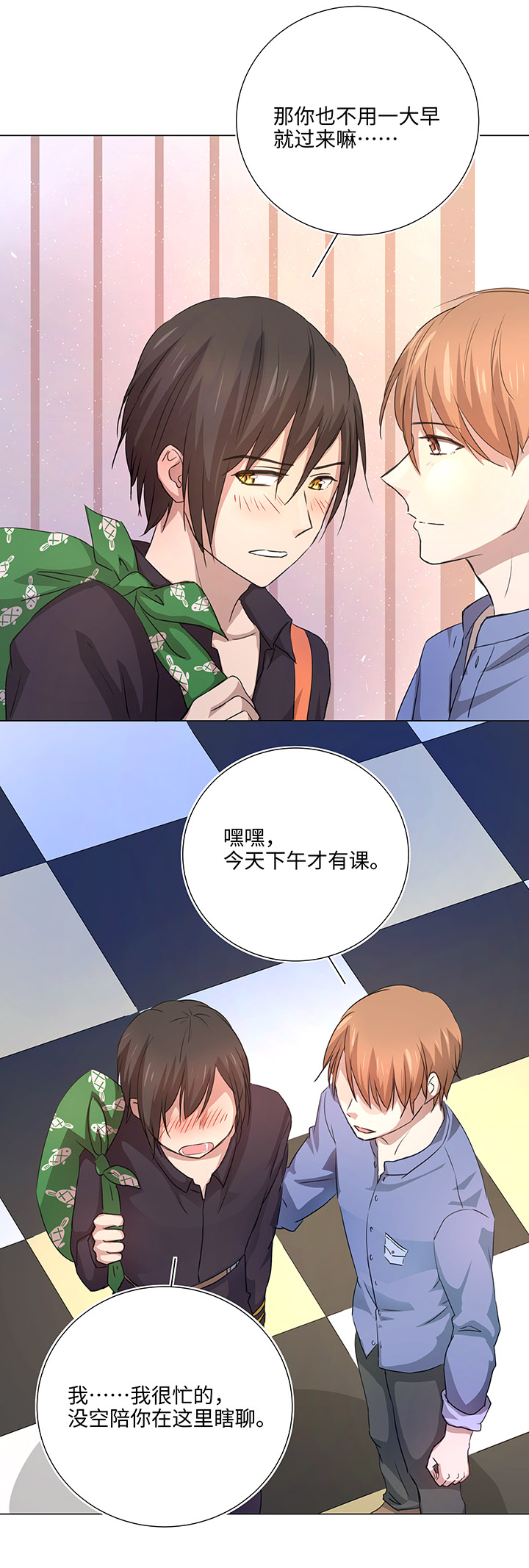 49 有点尴尬14