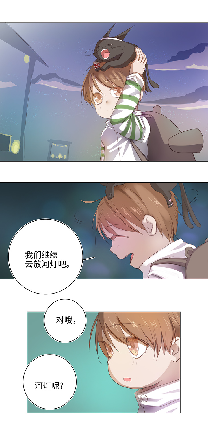 25 我的灯笼成精啦！27