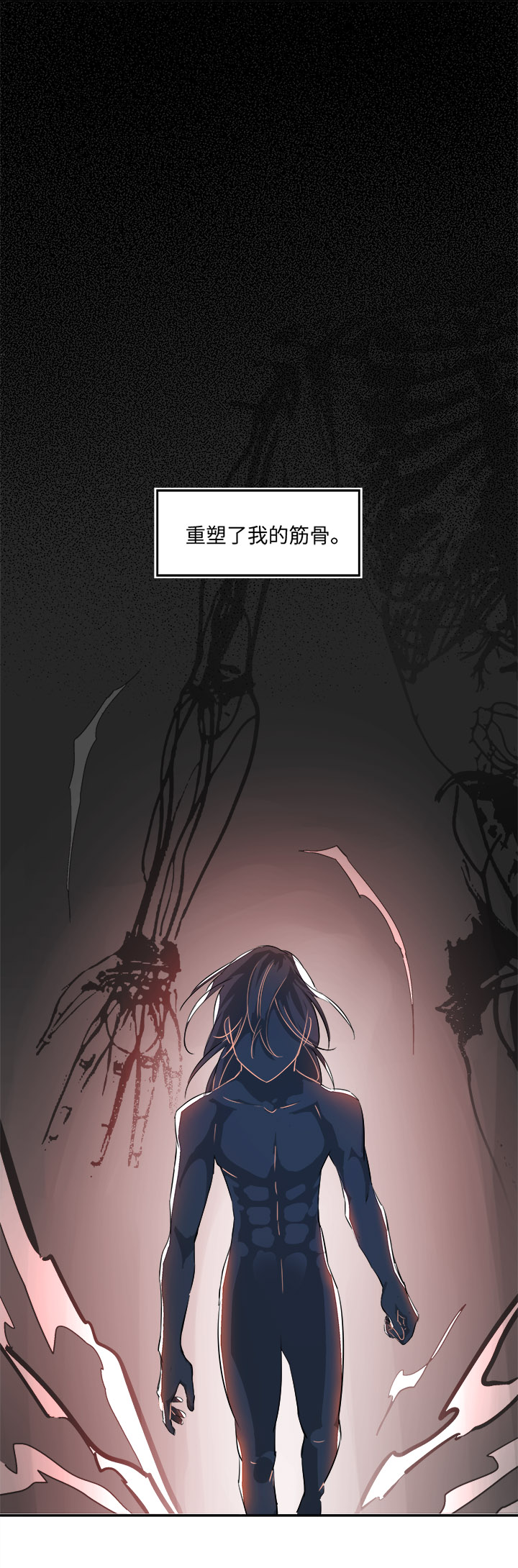妖怪镖局62 酒楼小聚.三21