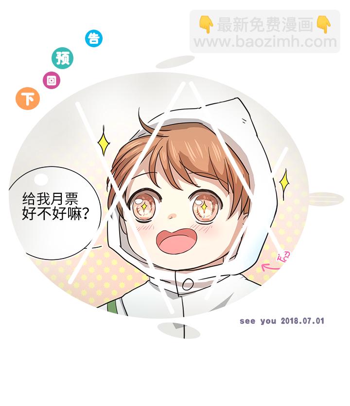 37 救援23