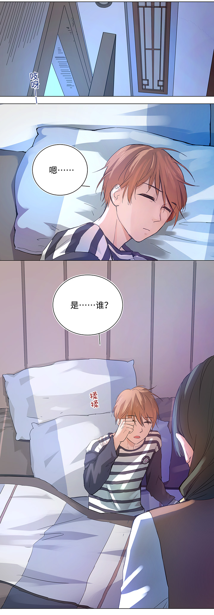63 刺杀8