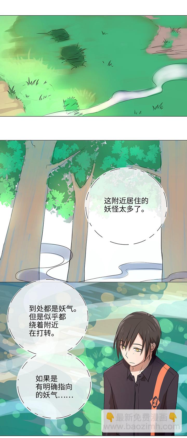 32 陷阱14