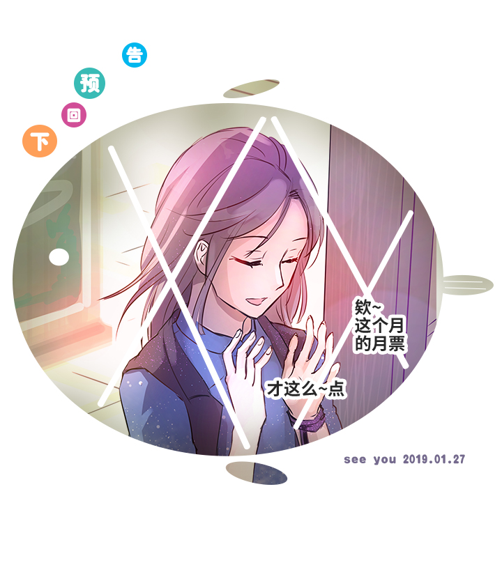65 那三年①26