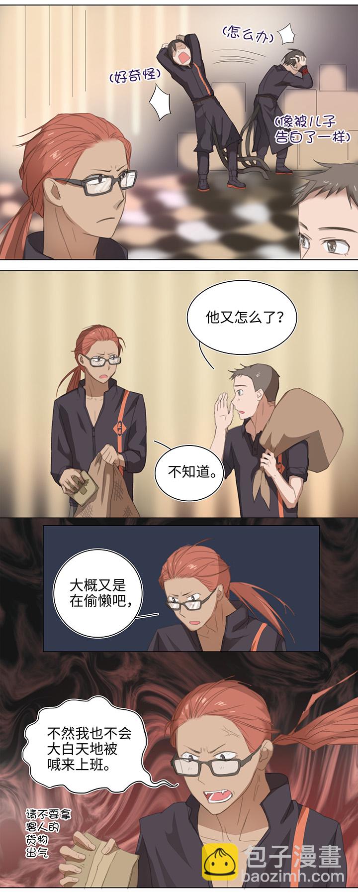 10 出差是件好事4