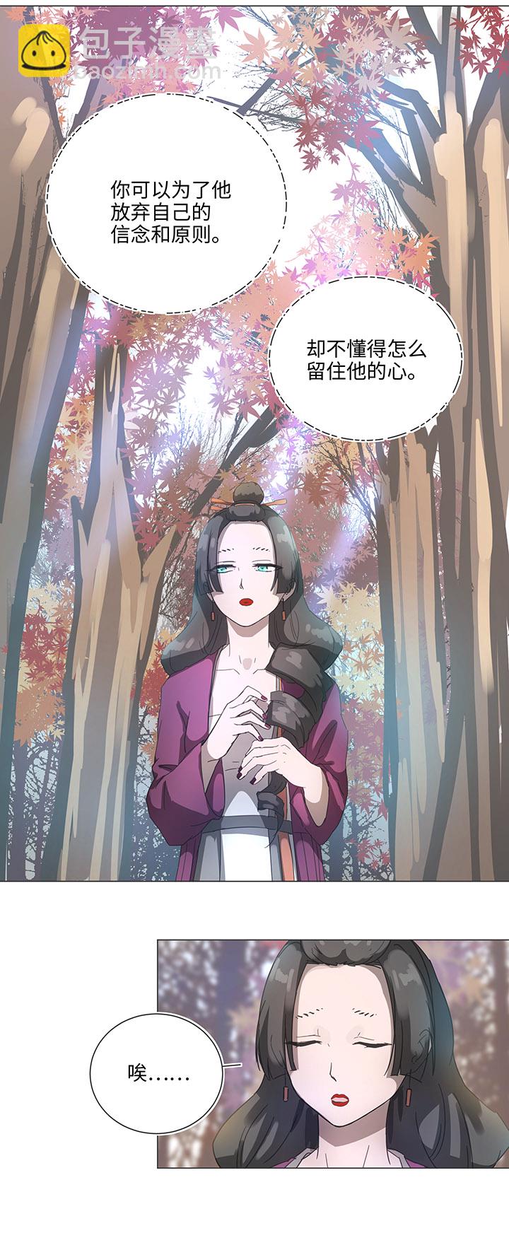85 惴惴不安10