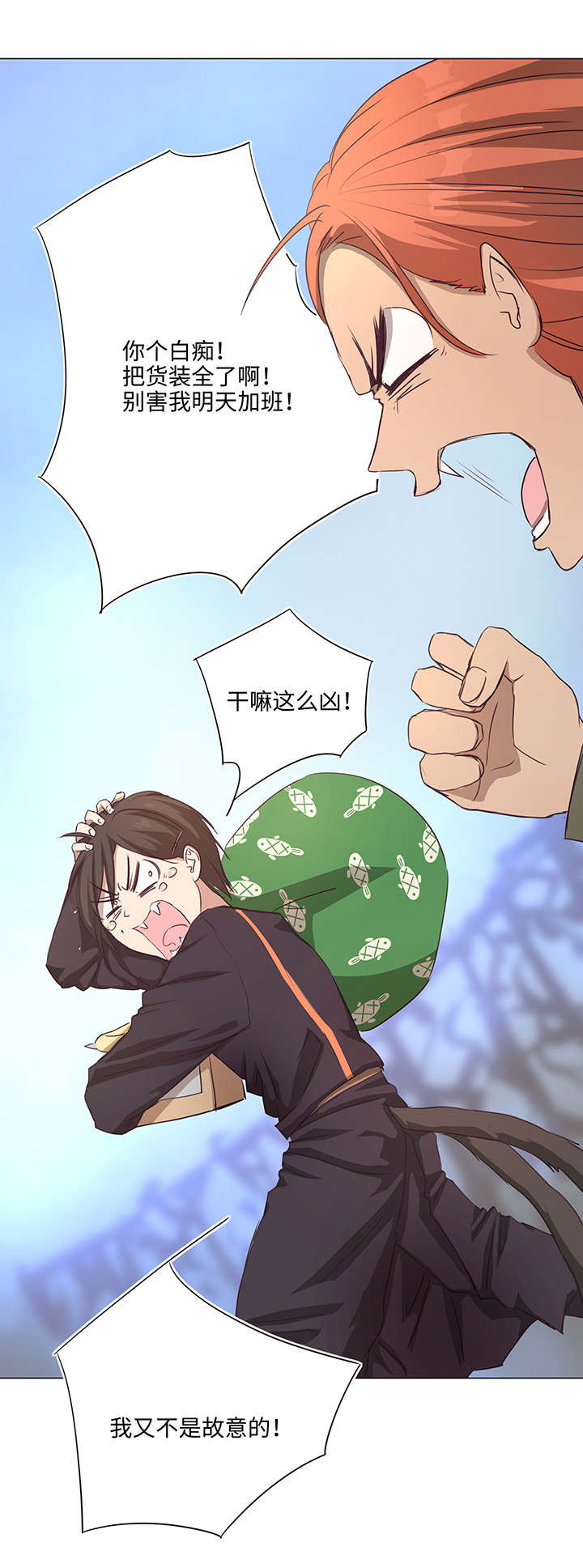 69 百老师醒来后22