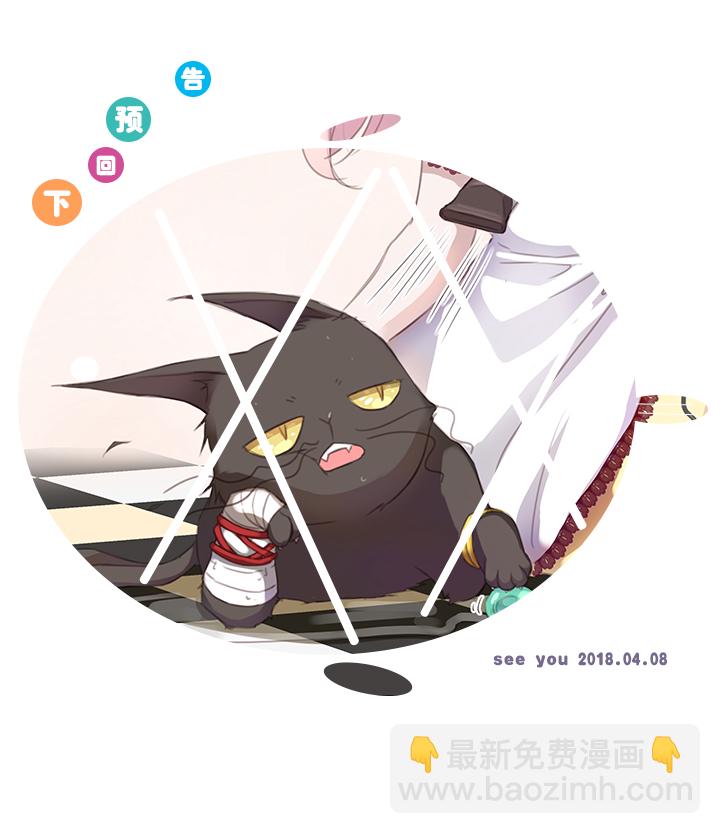 25 我的灯笼成精啦！30