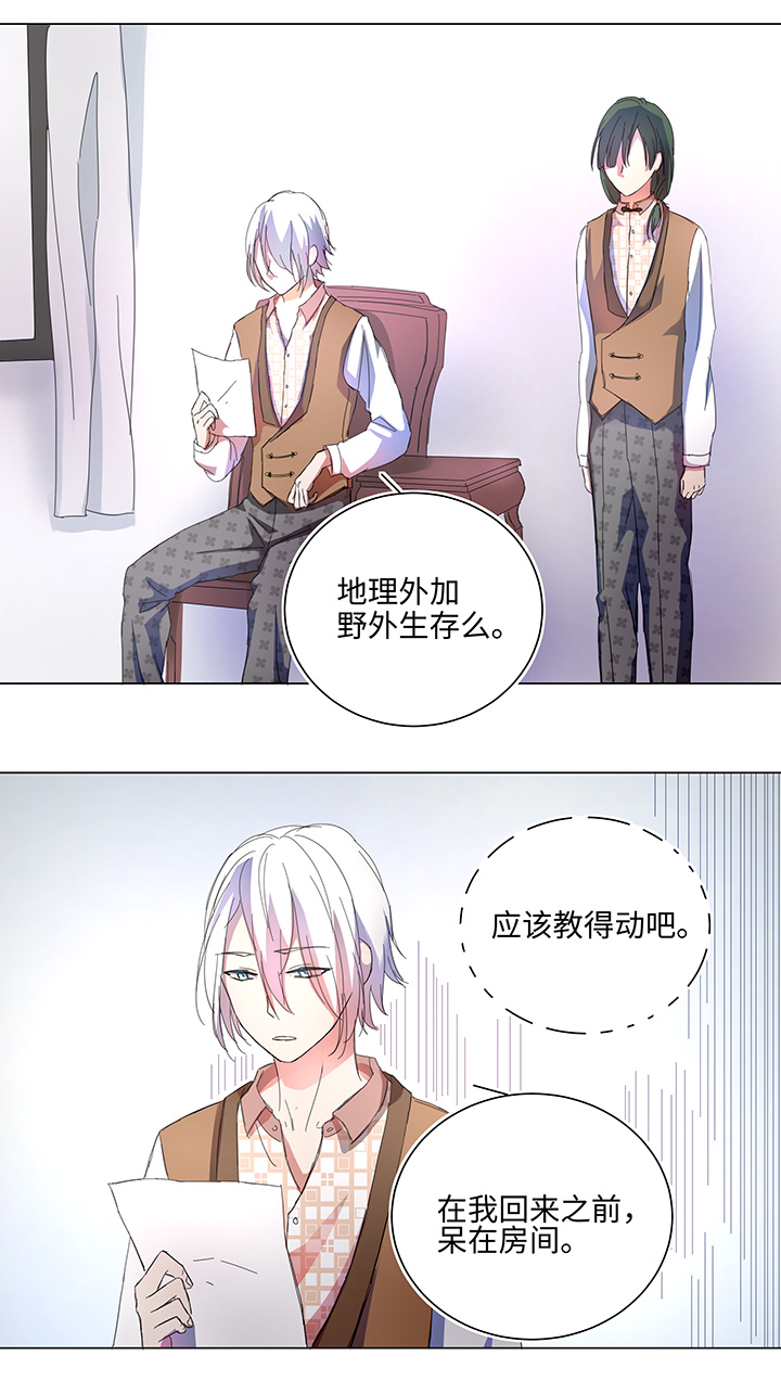 58 交接班12