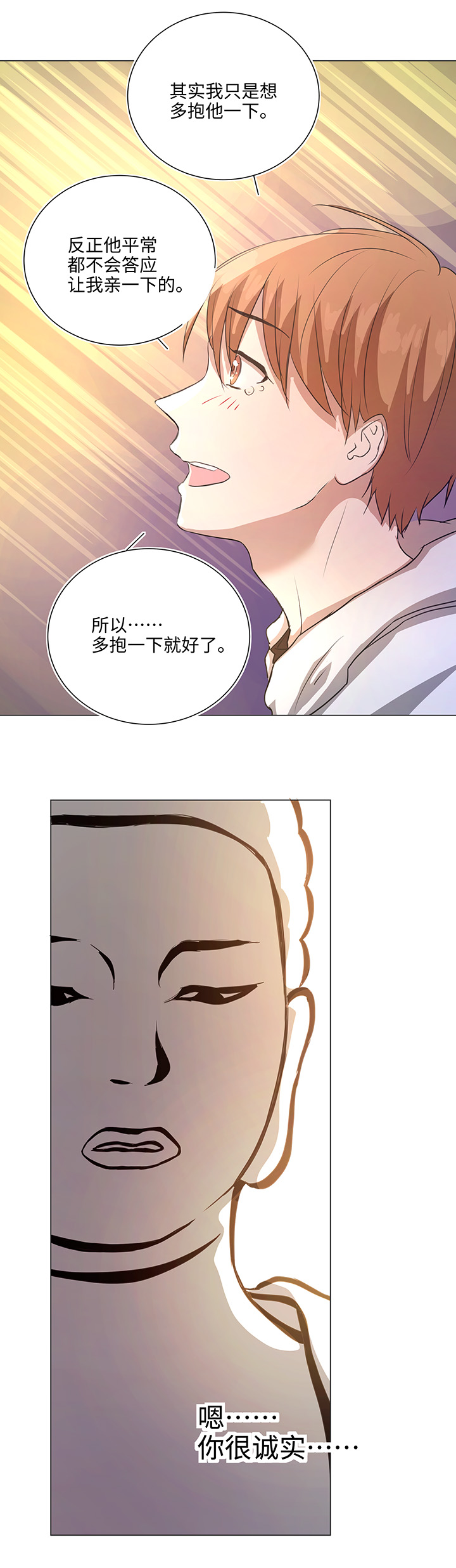 71 两个吻13