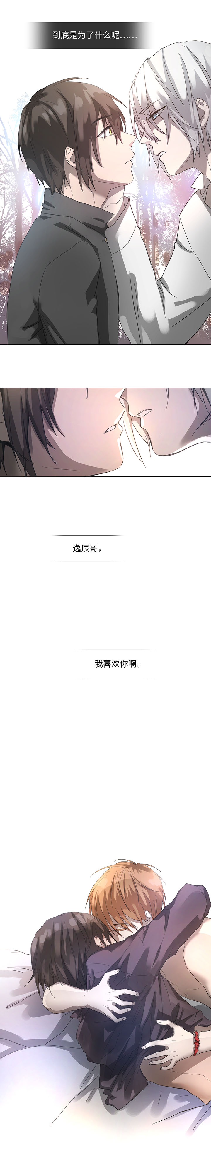 85 惴惴不安0