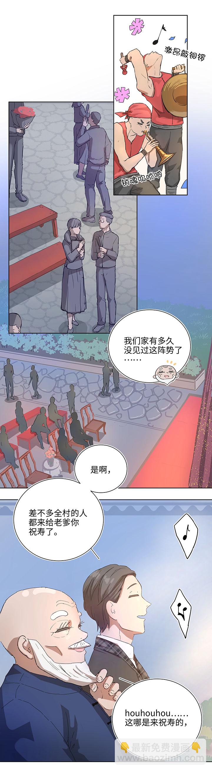 番外②5