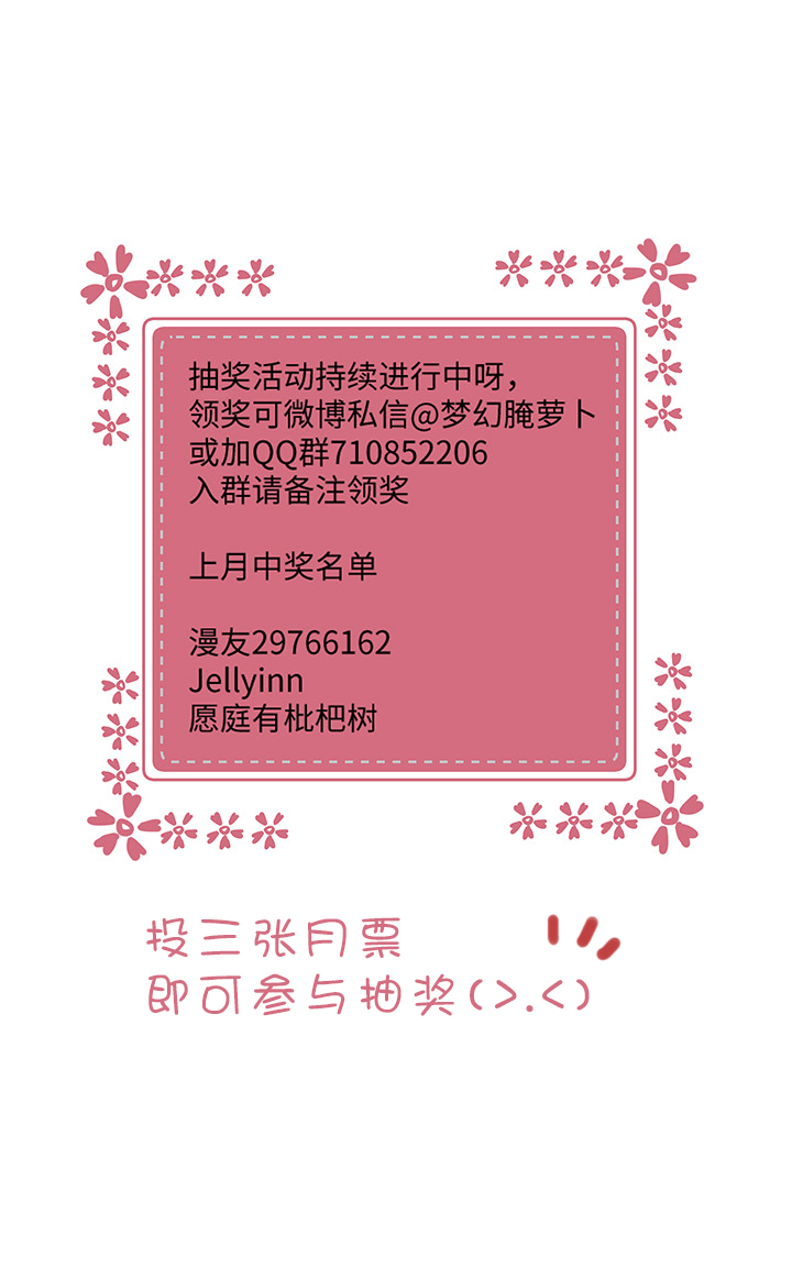 妖怪镖局39 阴谋初显.三21