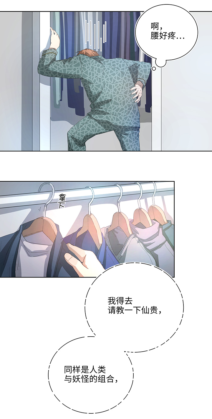 101 十月的焦虑16